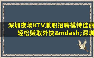 怀化酒吧招聘